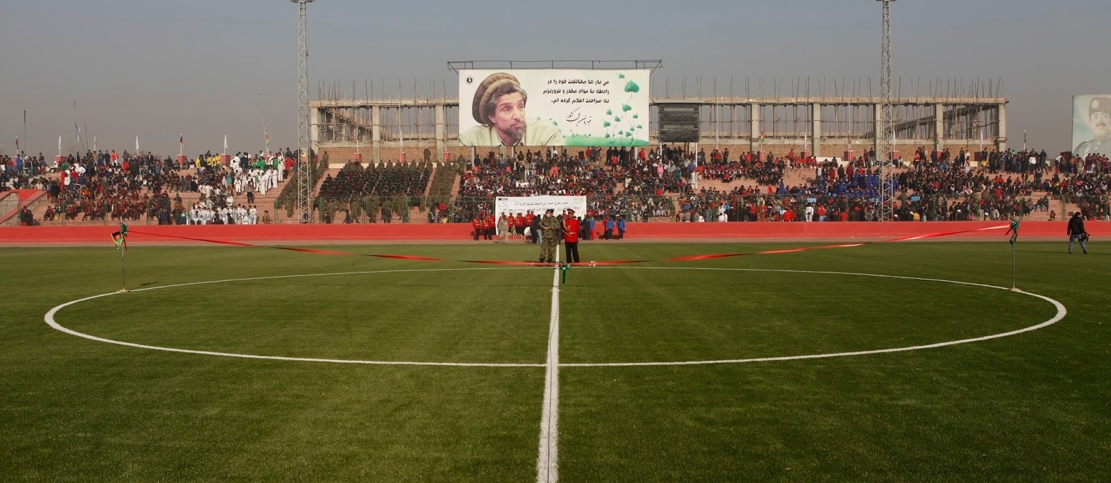 Ghazi Stadium, Kabul