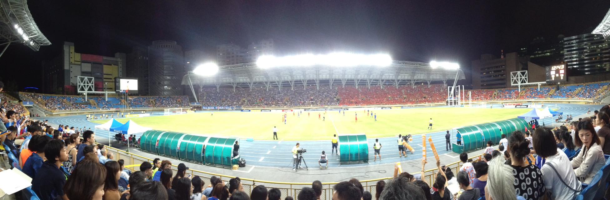 Match between Chinese Taipei and Vietnam at the national stadium in Taipei. 08/09/2015